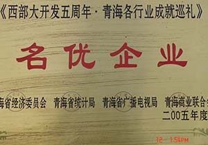 &#21916;&#21033;&#24471;&#40;&#20013;&#22269;&#41;