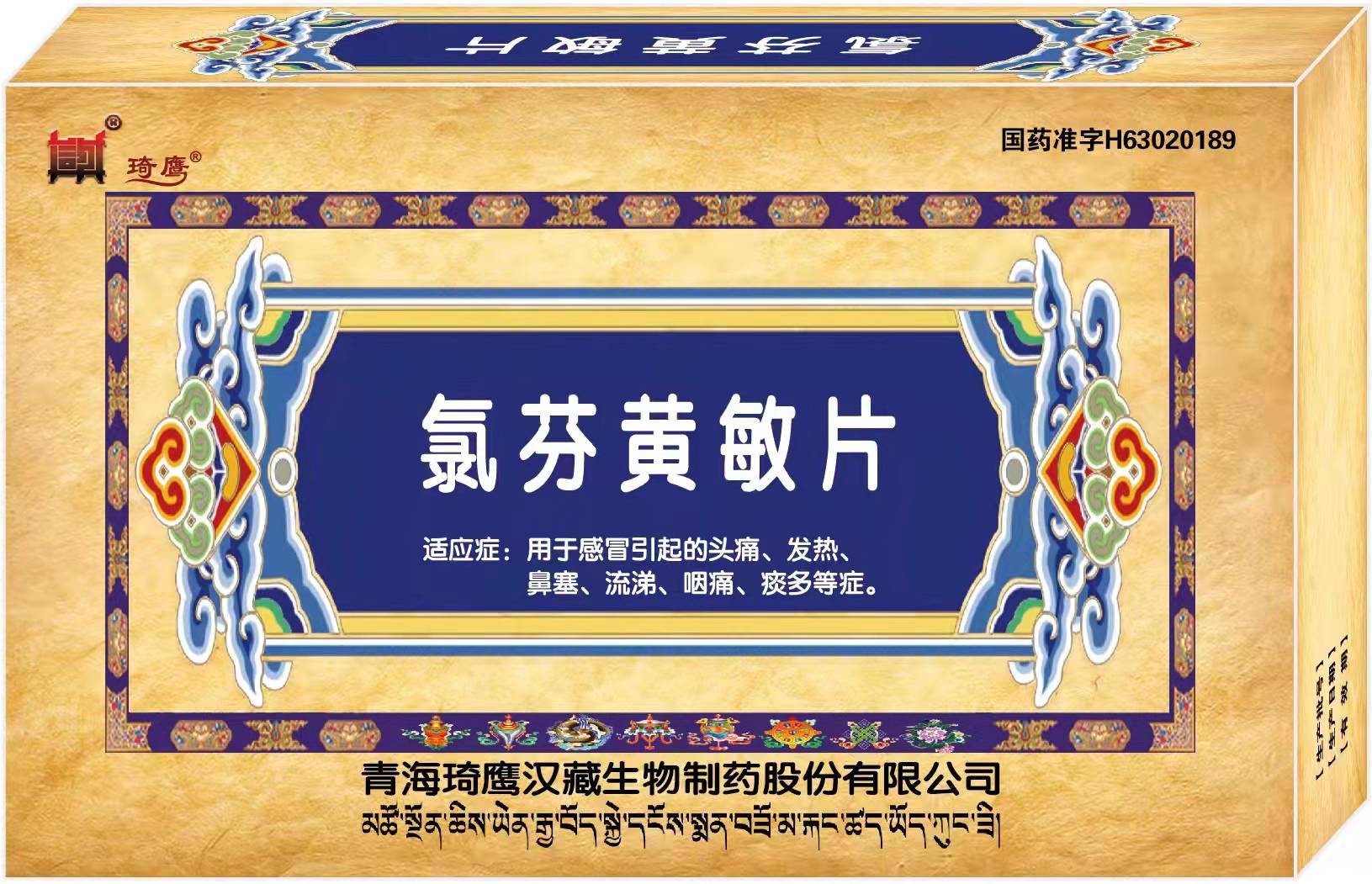 &#21916;&#21033;&#24471;&#40;&#20013;&#22269;&#41;