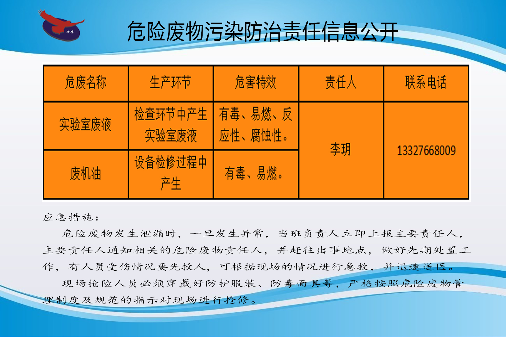 &#21916;&#21033;&#24471;&#40;&#20013;&#22269;&#41;